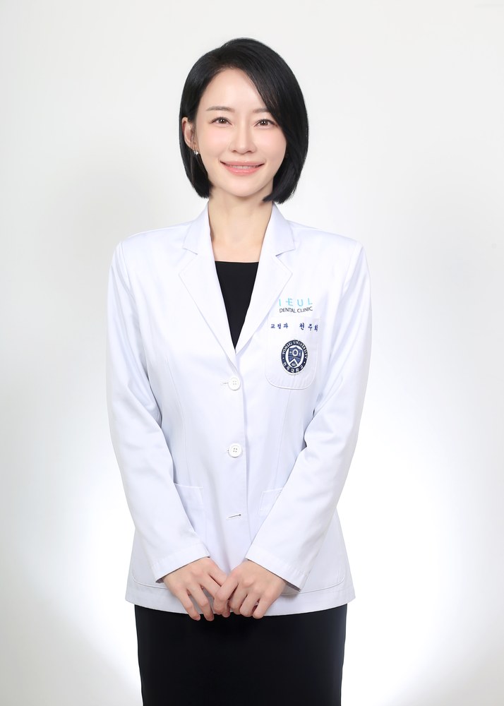Dr. Joo-Hee Chun · 천주희 원장