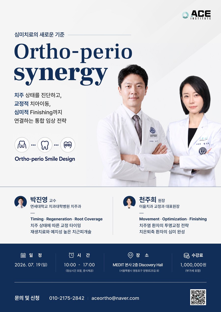 Ortho-perio synergy